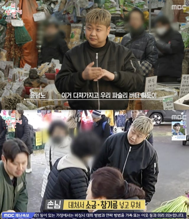 /사진='전지적참견시점' 방송화면 캡쳐