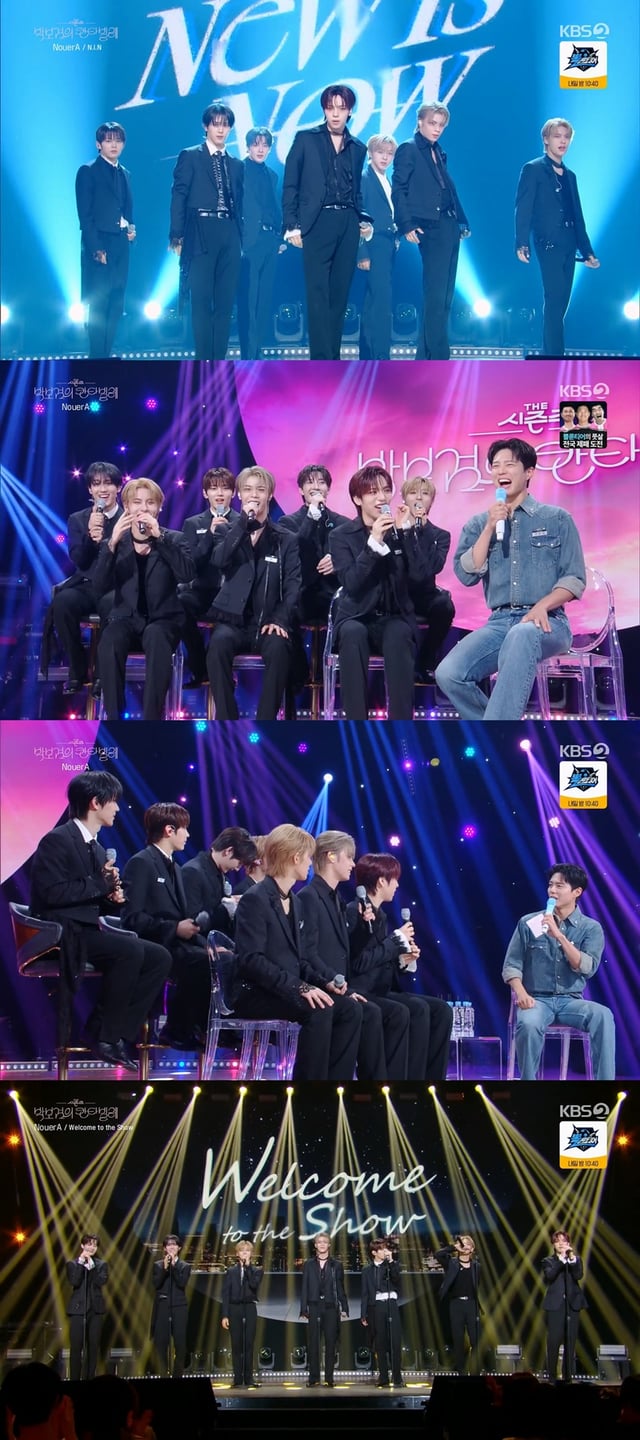 /사진=KBS 2TV '더 시즌즈-박보검의 칸타빌레'