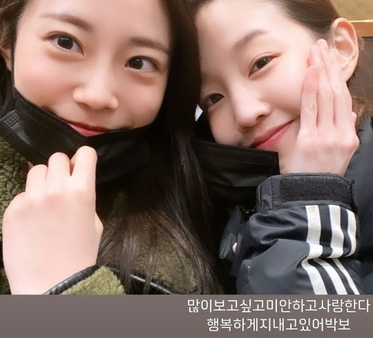 /사진=허영지 SNS