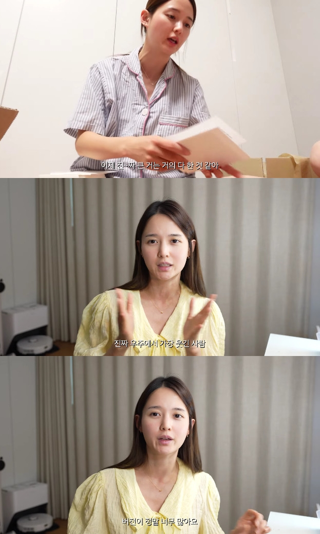 사진=남보라 유튜브 채널