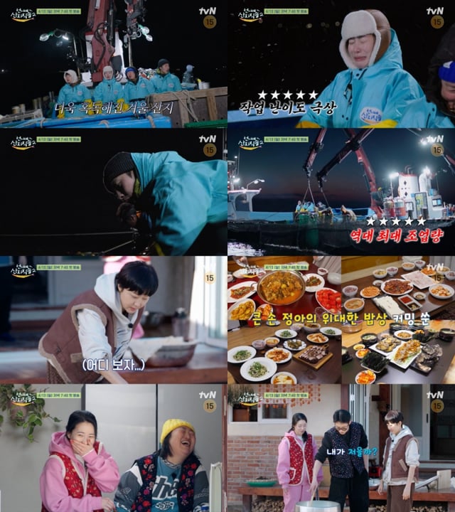 사진=tvN 언니네 산지직송2