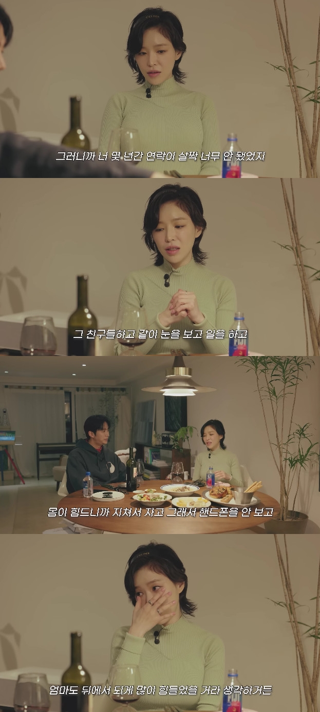 사진=유튜브 채널 옹스타일
