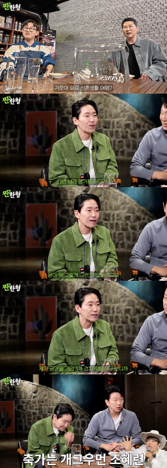/사진=유튜브 채널 짠한형 신동엽