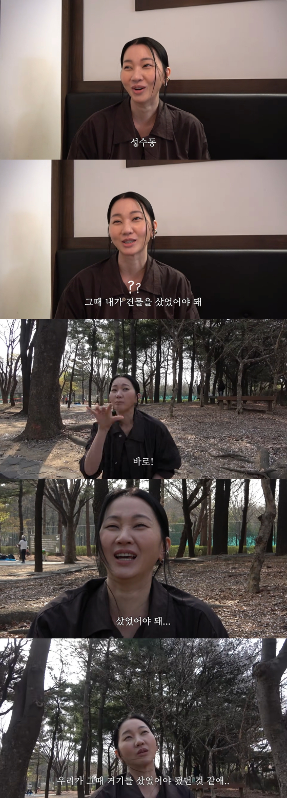 /사진=장윤주 유튜브 채널