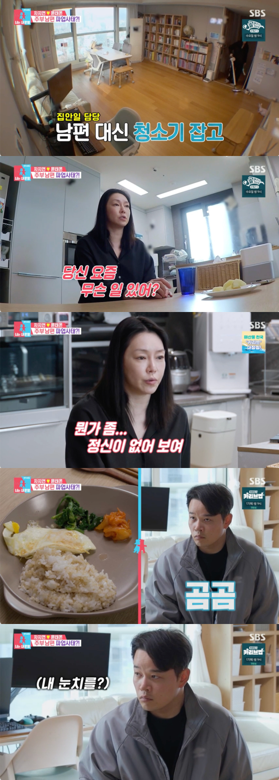 /사진=SBS 방송화면