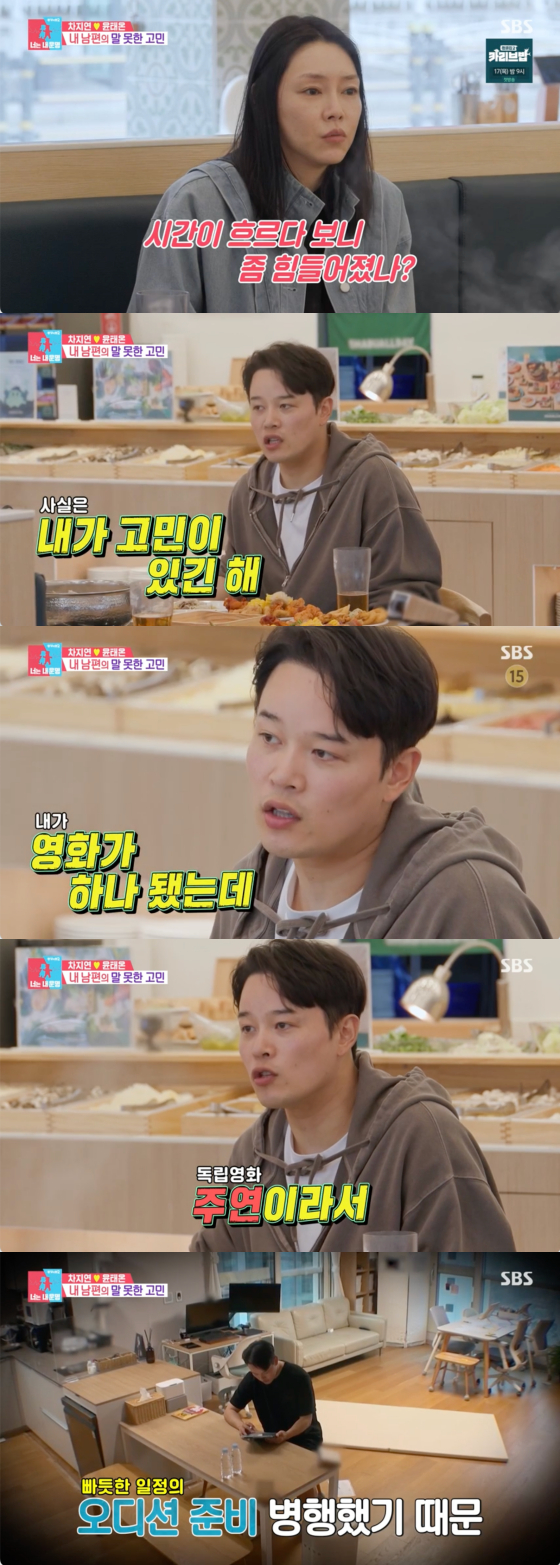 /사진=SBS 방송화면