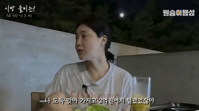 /사진=유튜브 채널 '시방 솔비' 영상 캡처