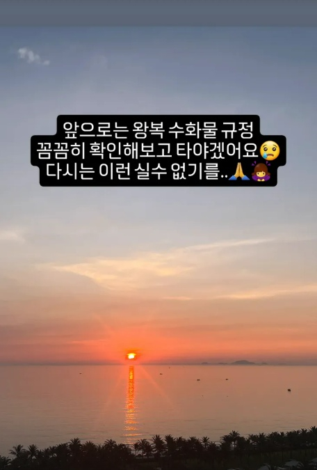 /사진=박슬기 SNS