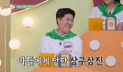 /사진=KBS
