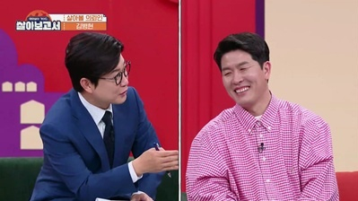 /사진=MBN, MBC드라마넷