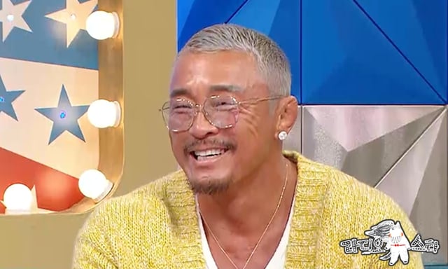 /사진=MBC