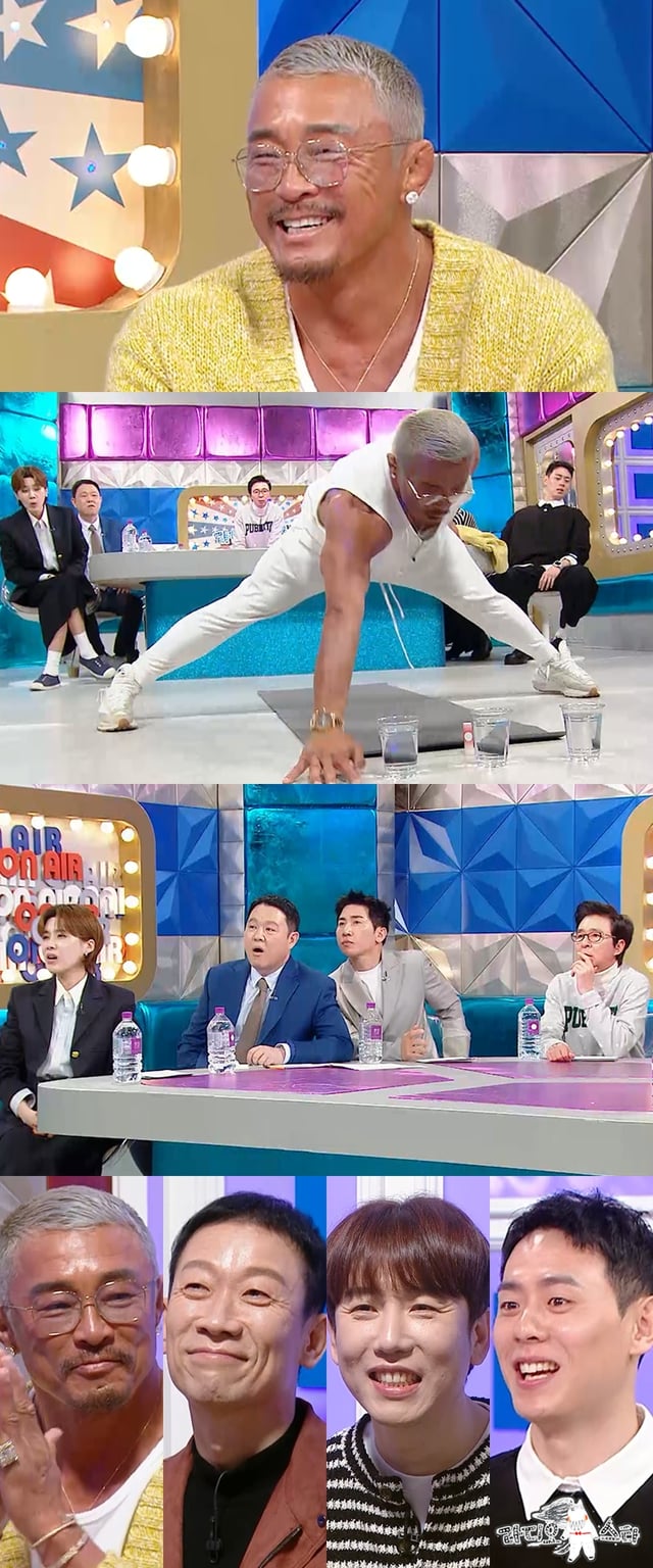 /사진=MBC