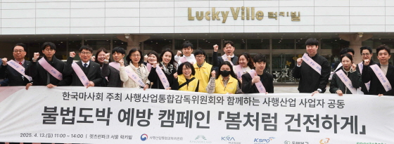 /사진제공=국민체육진흥공단