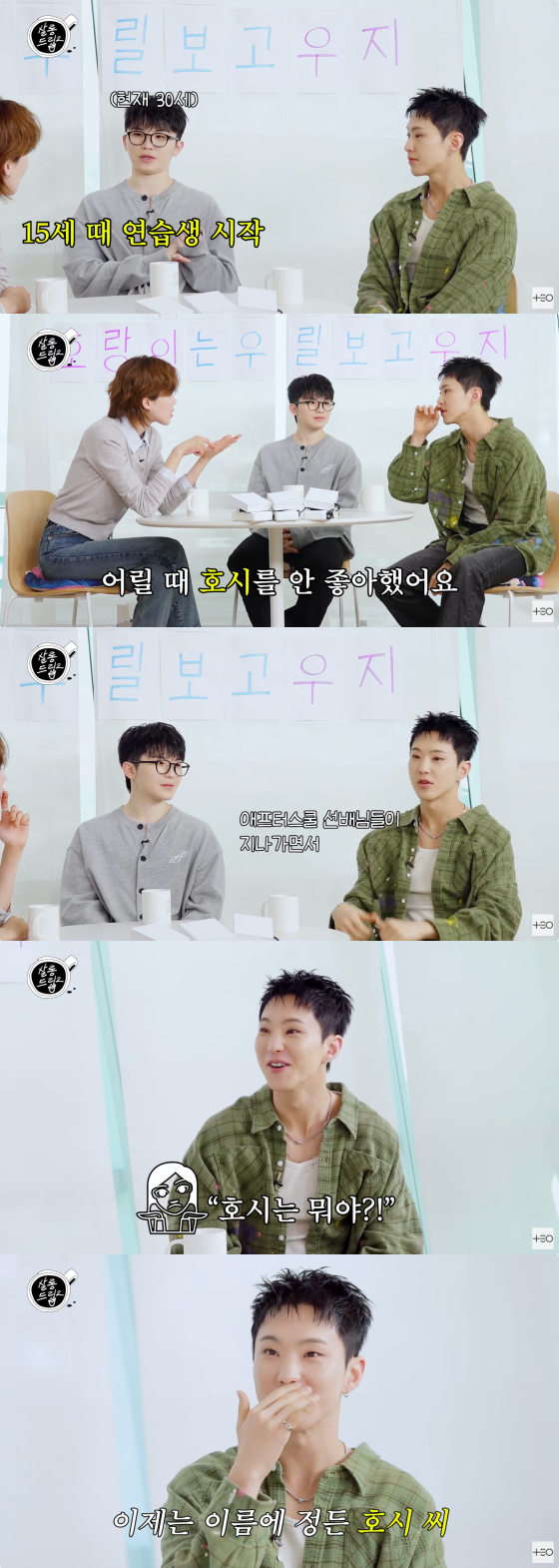 /사진=유튜브 채널 테오