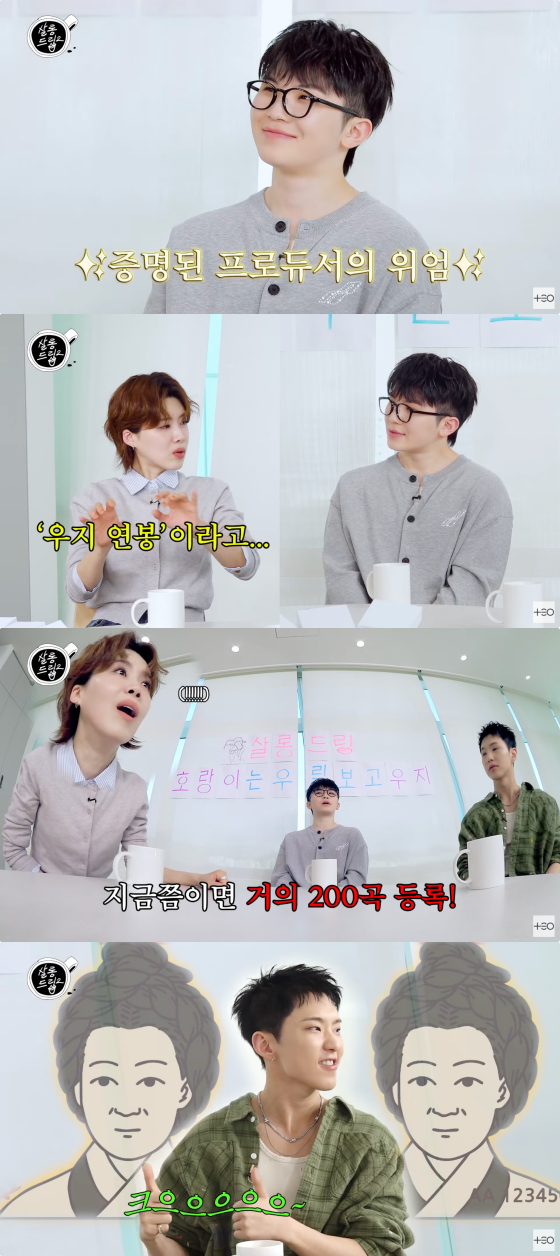 /사진=유튜브 채널 테오