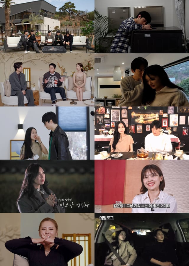 사진=SBS 신들린 연애2