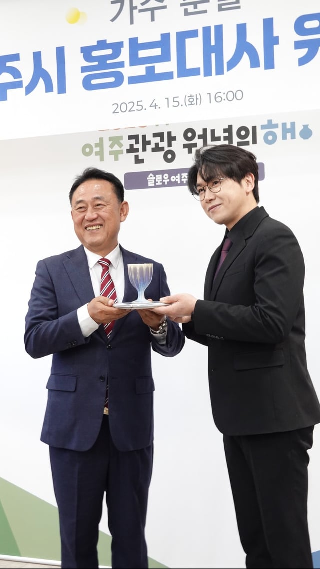 가수 춘길과 이충우 여주시장 