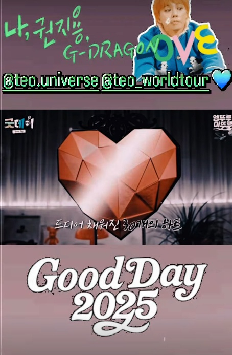 /사진=지드래곤 SNS