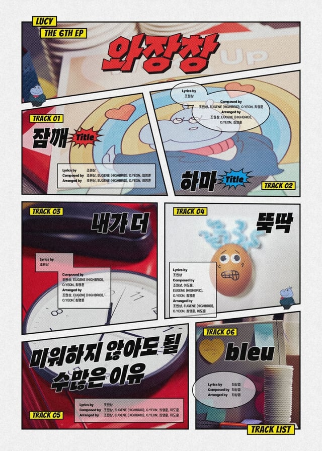 /사진=미스틱스토리