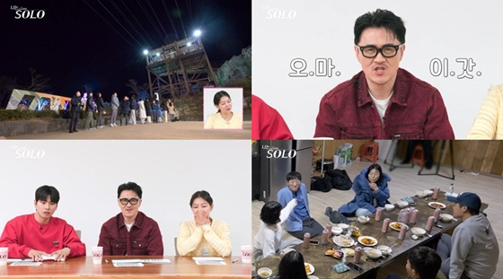 /사진=EAN, SBS플러스