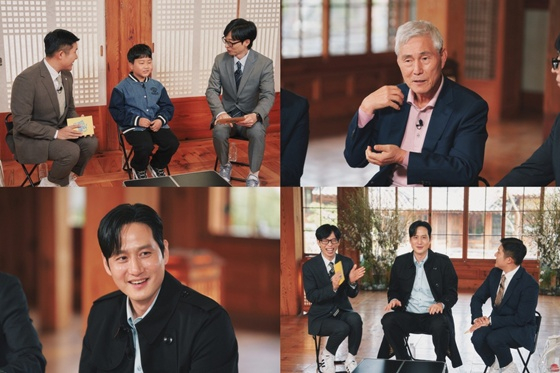 '유퀴즈 온 더 블럭' /사진=tvN