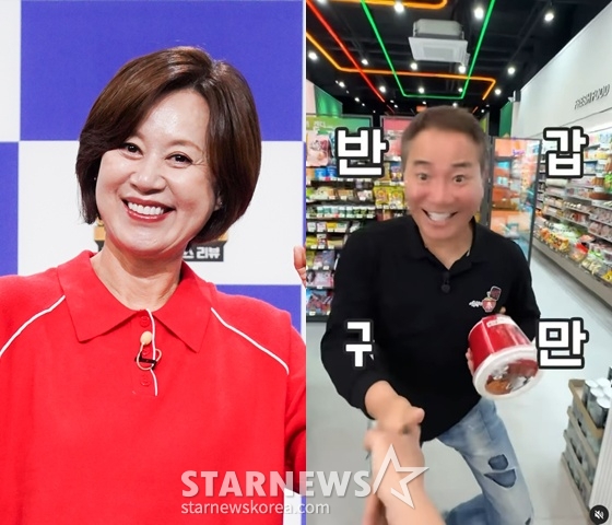 /사진=스타뉴스, 박미선