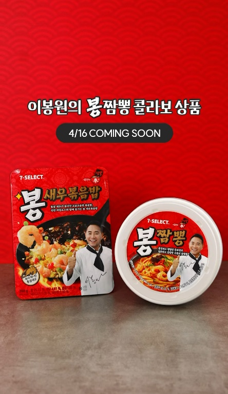 /사진=박미선