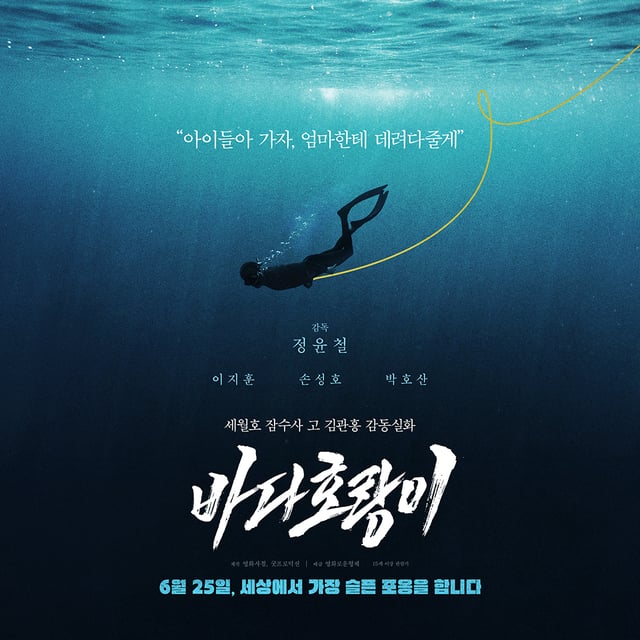 /사진=와이원엔터테인먼트