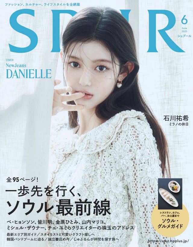 /사진=SPUR