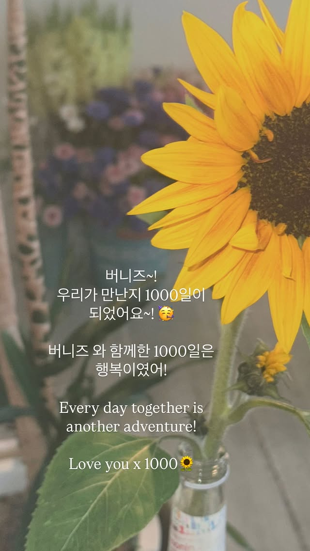 사진=뉴진스 인스타그램