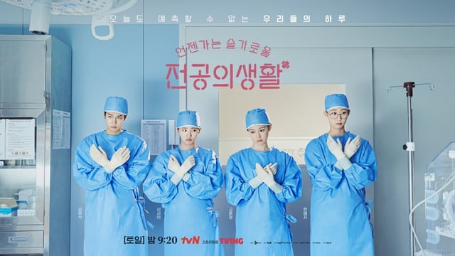 /사진=tvN
