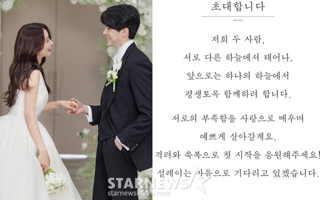 /사진=스타뉴스