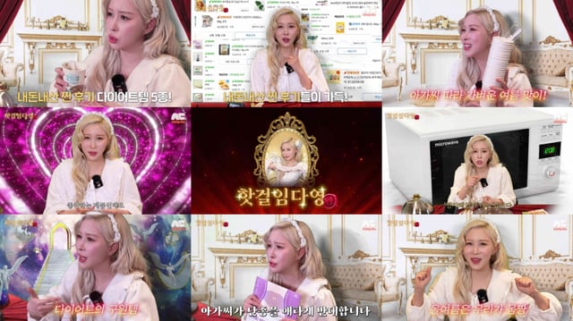 /사진=유튜브 채널 '임다영 DAYOUNG IM'