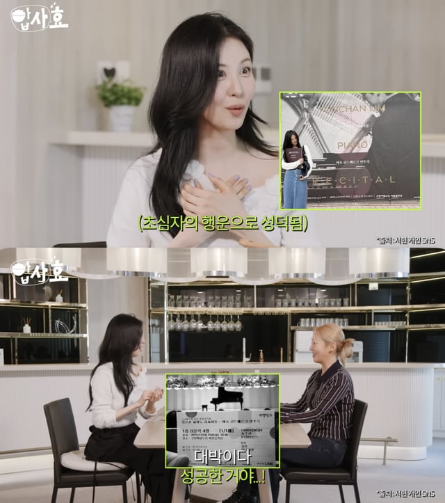 /사진='밥사효' 방송화면 캡쳐