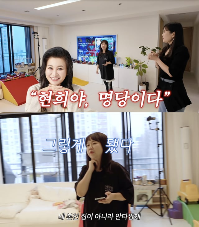 /사진='A급 장영란' 방송화면 캡쳐
