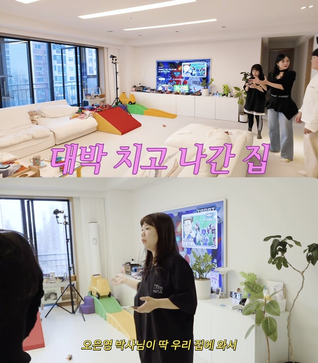 /사진='A급 장영란' 방송화면 캡쳐