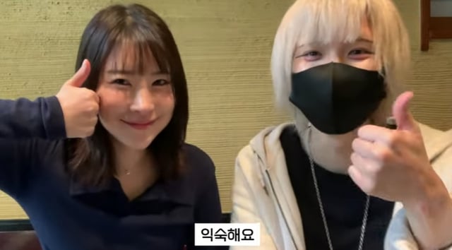 /사진=유튜브 채널 '영평티비'