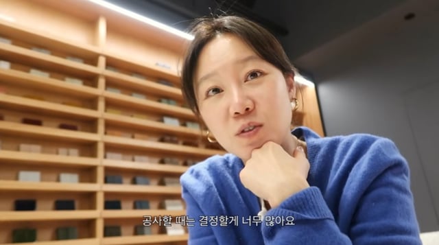 /사진=유튜브 채널 '당분간 공효진'