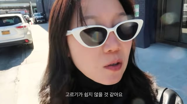 /사진=유튜브 채널 '당분간 공효진'