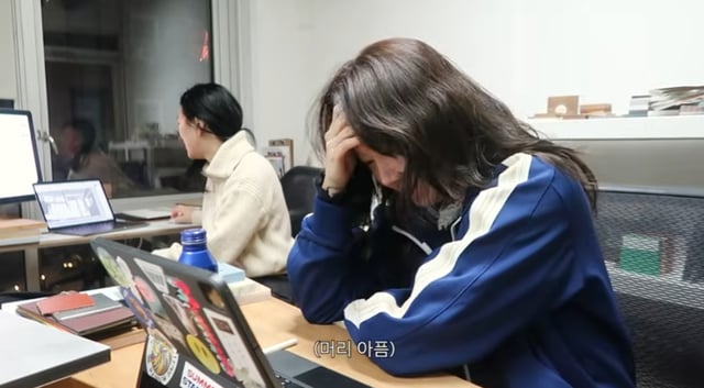 /사진=유튜브 채널 '당분간 공효진'