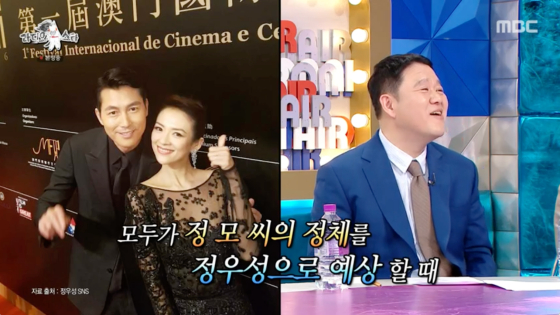 /사진=MBC 방송화면