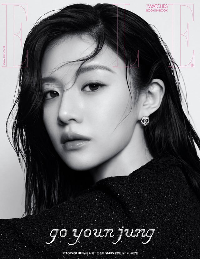 /사진제공=엘르 코리아