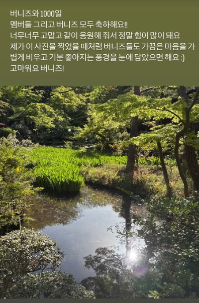 /사진=뉴진스 SNS