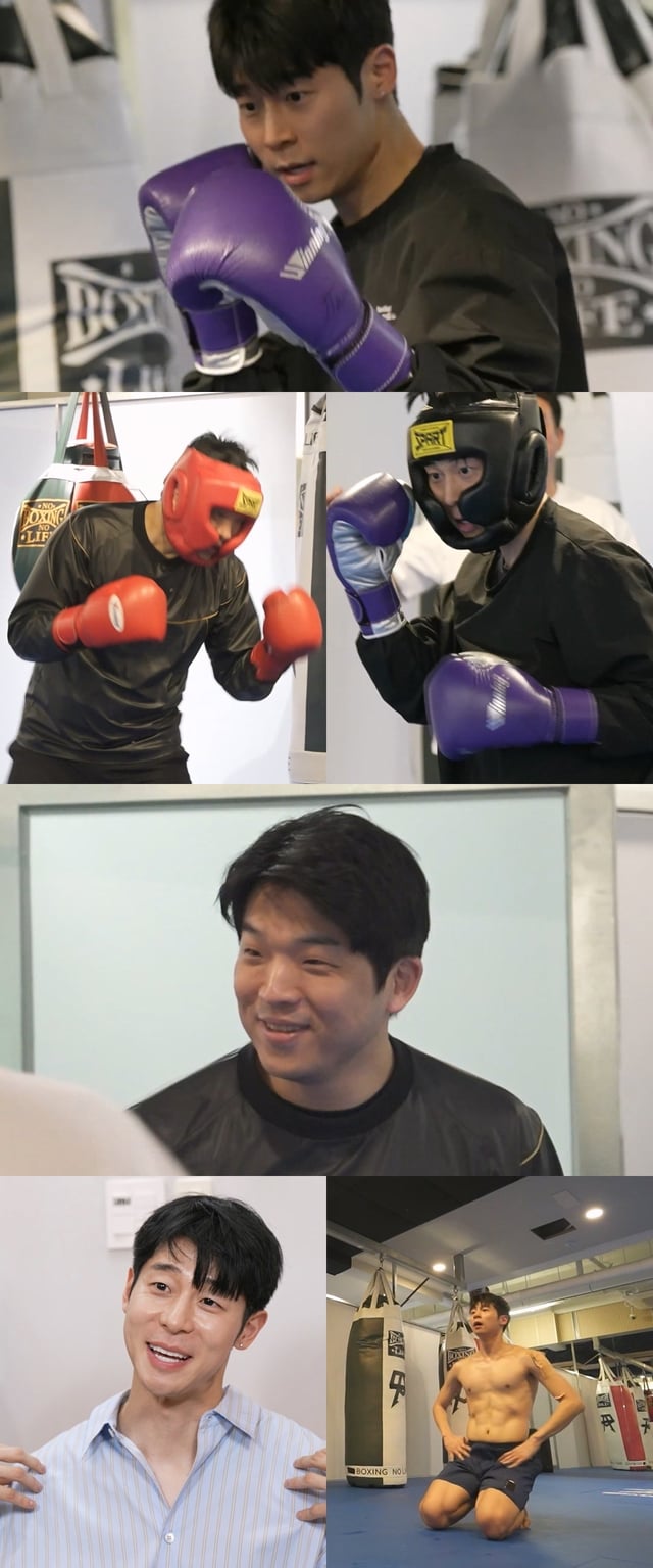 /사진=MBC