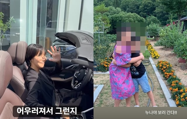 /사진=이윤진