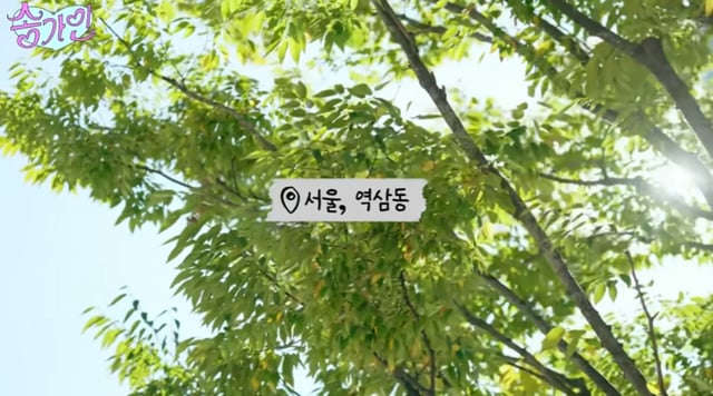 /사진=송가인 유튜브