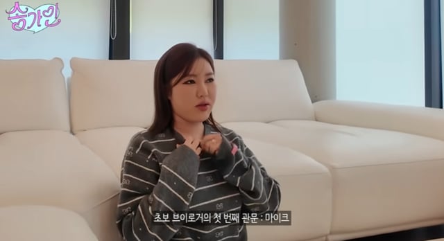 /사진=송가인 유튜브