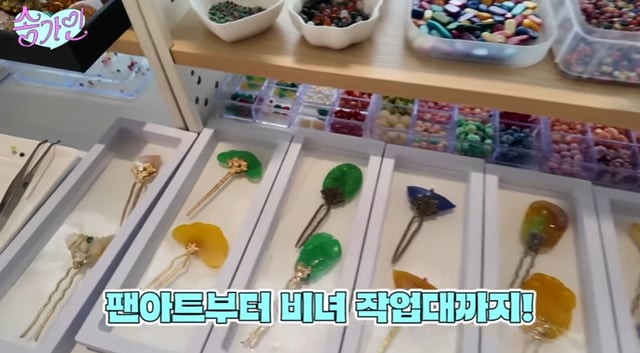 /사진=송가인 유튜브
