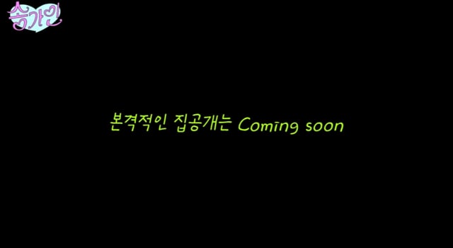 /사진=송가인 유튜브
