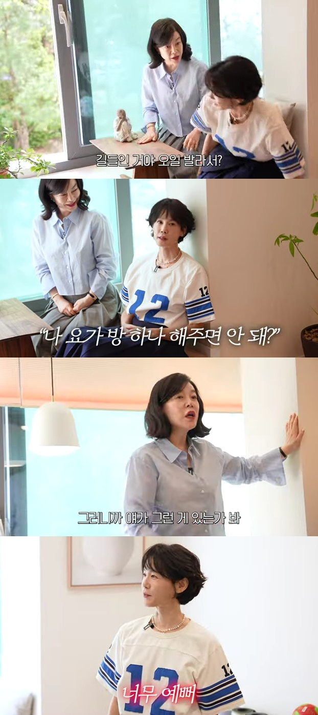 사진=유튜브 채널 안녕하세요 최화정이에요